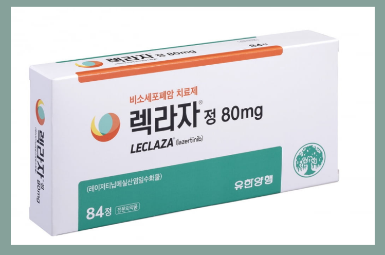 유한양행 렉라자 FDA 승인 주가전망