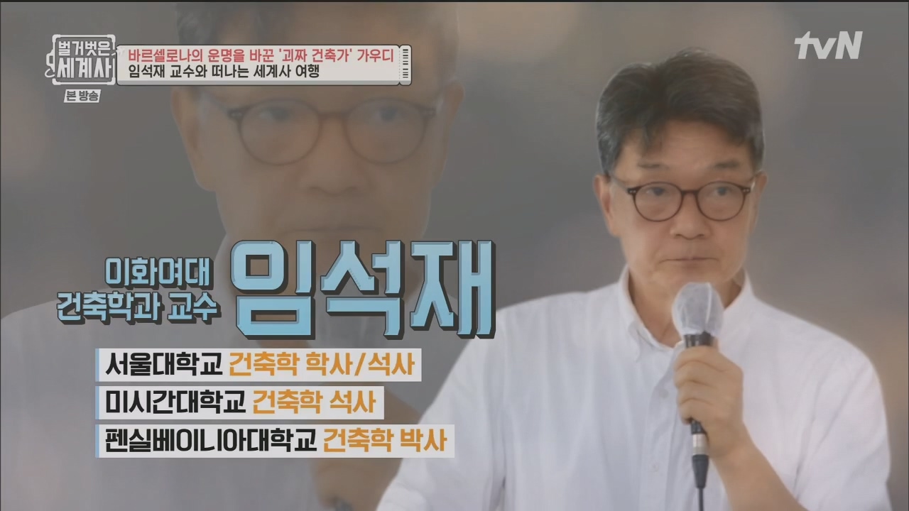 벌거벗은 세계사.E100.230524p.H264-F1RST.mp4_20231203_142626.133.jpg