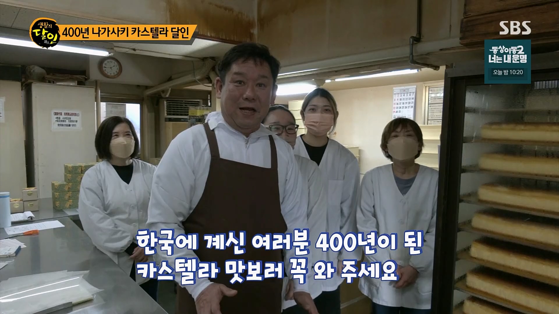 생활의 달인.E878.230227p.H264-F1RST.mp4_20230301_004504.085.jpg