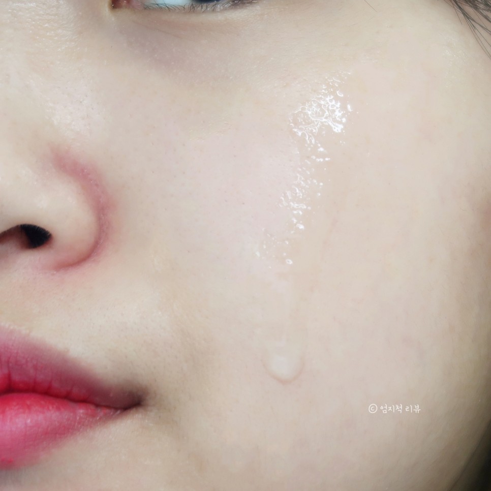 최애템 공유 남자화장품 남친 8