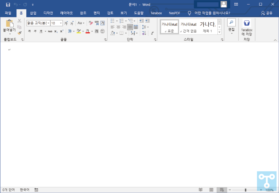 마이크로소프트 워드 뷰어 (Microsoft Word Viewer)