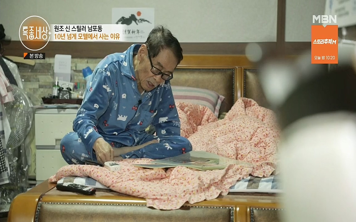 특종세상.E535.220617p.H264-F1RST.mp4_20220617_211532.994.jpg