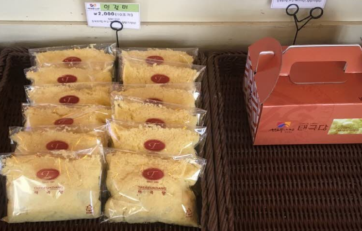  생생 정보통 맛집오늘방송 영주 카스테라 인절미 택배 주문하는곳