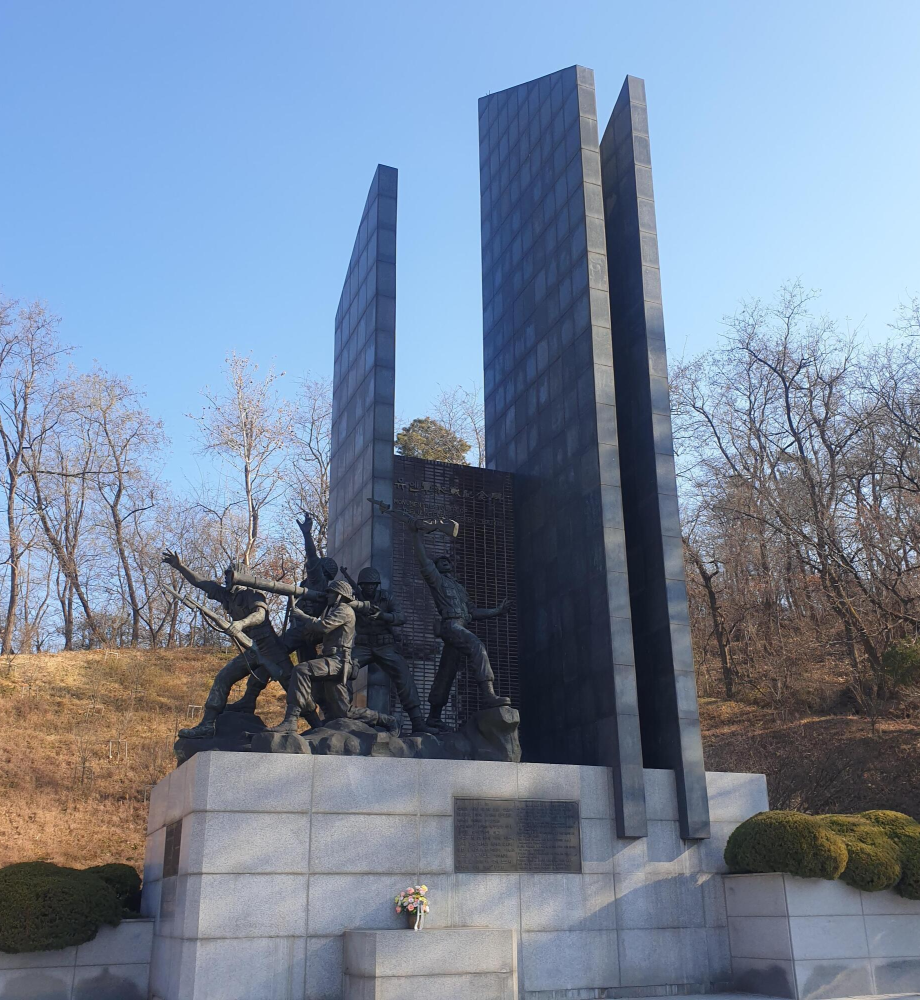 유엔군 초전기념비
죽미령 전투
Battle at Jukmiryeong
the Korean War
UN Forces First battle