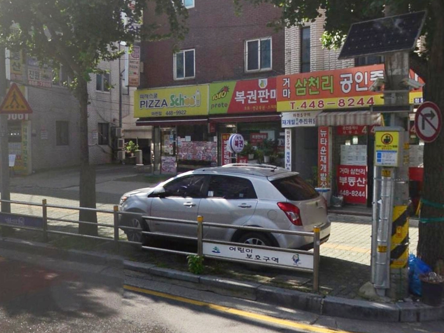 서울-송파구-마천동-로또판매점-럭키복권샵
