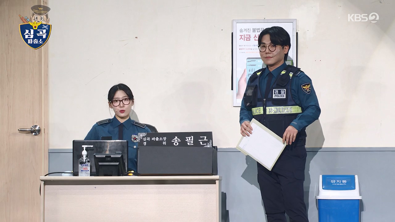 개그 콘서트.E21.240415p-NEXT.mp4_20240415_205447.061.jpg