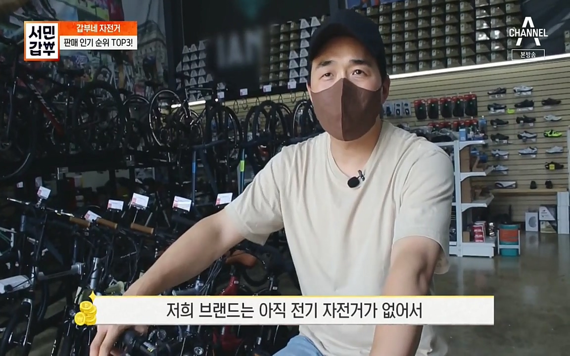 서민 갑부.E387.220612p-NEXT.mp4_20220612_182220.086.jpg