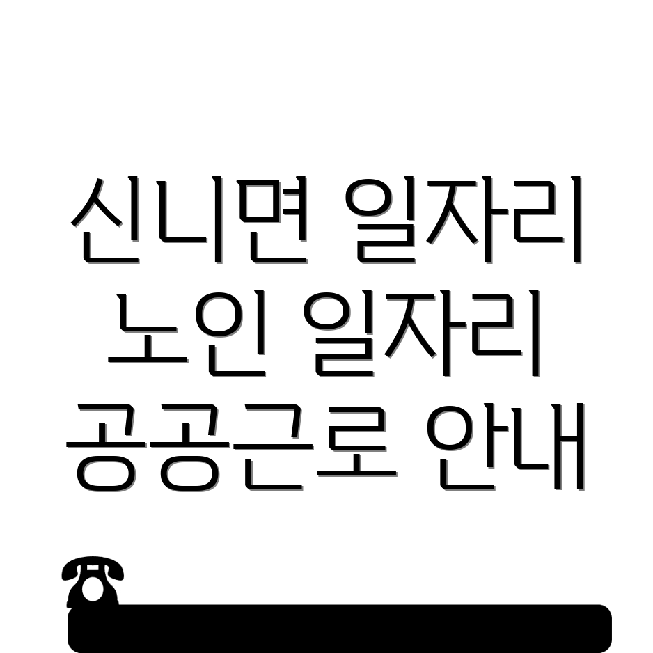충주시 일자리