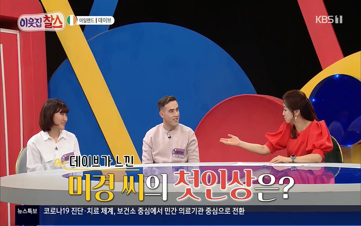 이웃집 찰스.E335.220427p.H264-F1RST.mp4_20220427_193635.671.jpg