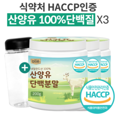  식약처인증 상품들 추천정보+ 소비자구매후기 리뷰확인~