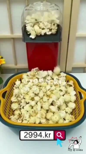 팝콘 제조기 3