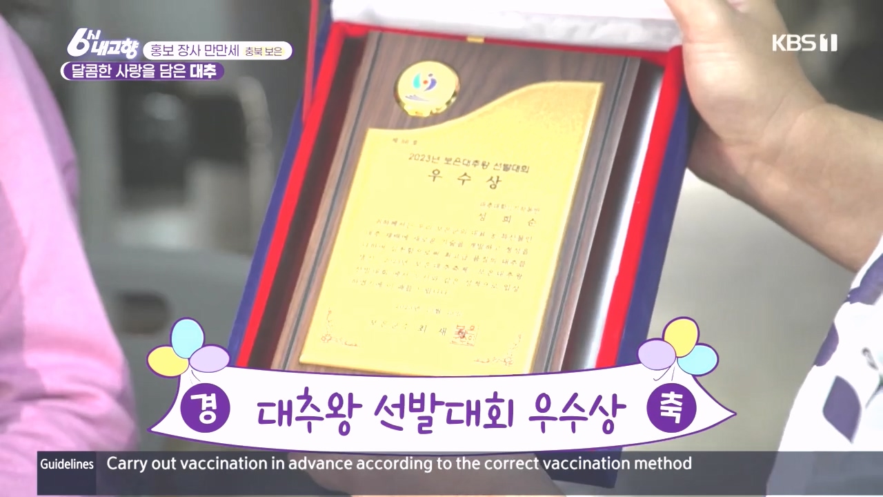 6시 내고향.E7897.231025p.H264-F1RST.mp4_20231025_201038.865.jpg