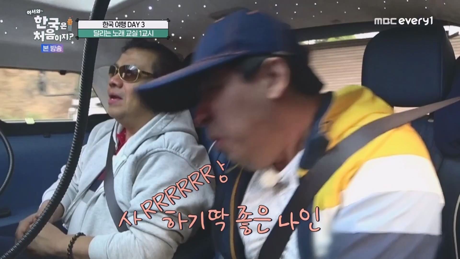 어서와 한국은 처음이지.E266.230608p.WANNA.mp4_20230609_215659.416.jpg