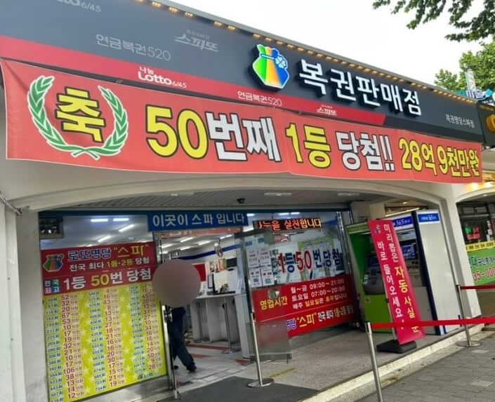 건물입구-건물간판-현수막