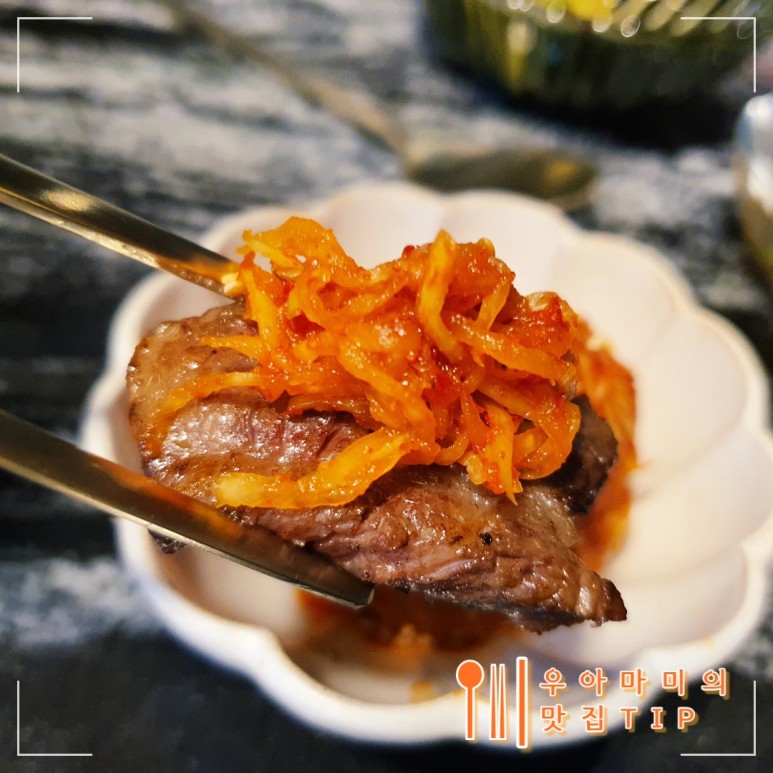 끝내주는 고기집 숯불호랑 회식장소로 딱일듯 서울대입구역 맛집 한우 맛이 8
