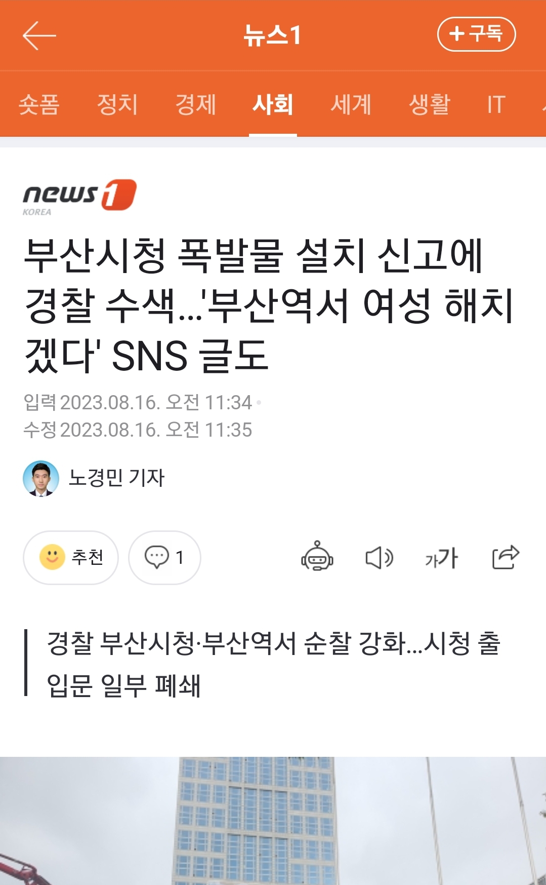 테러리스 사이트 테러레스 홈페이지 생겼네요. 예고 지역 미리 