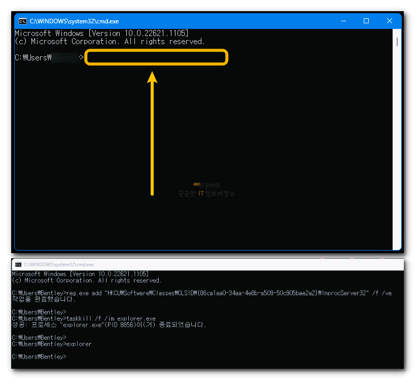 명령프롬프트-입력과-결과값-화면