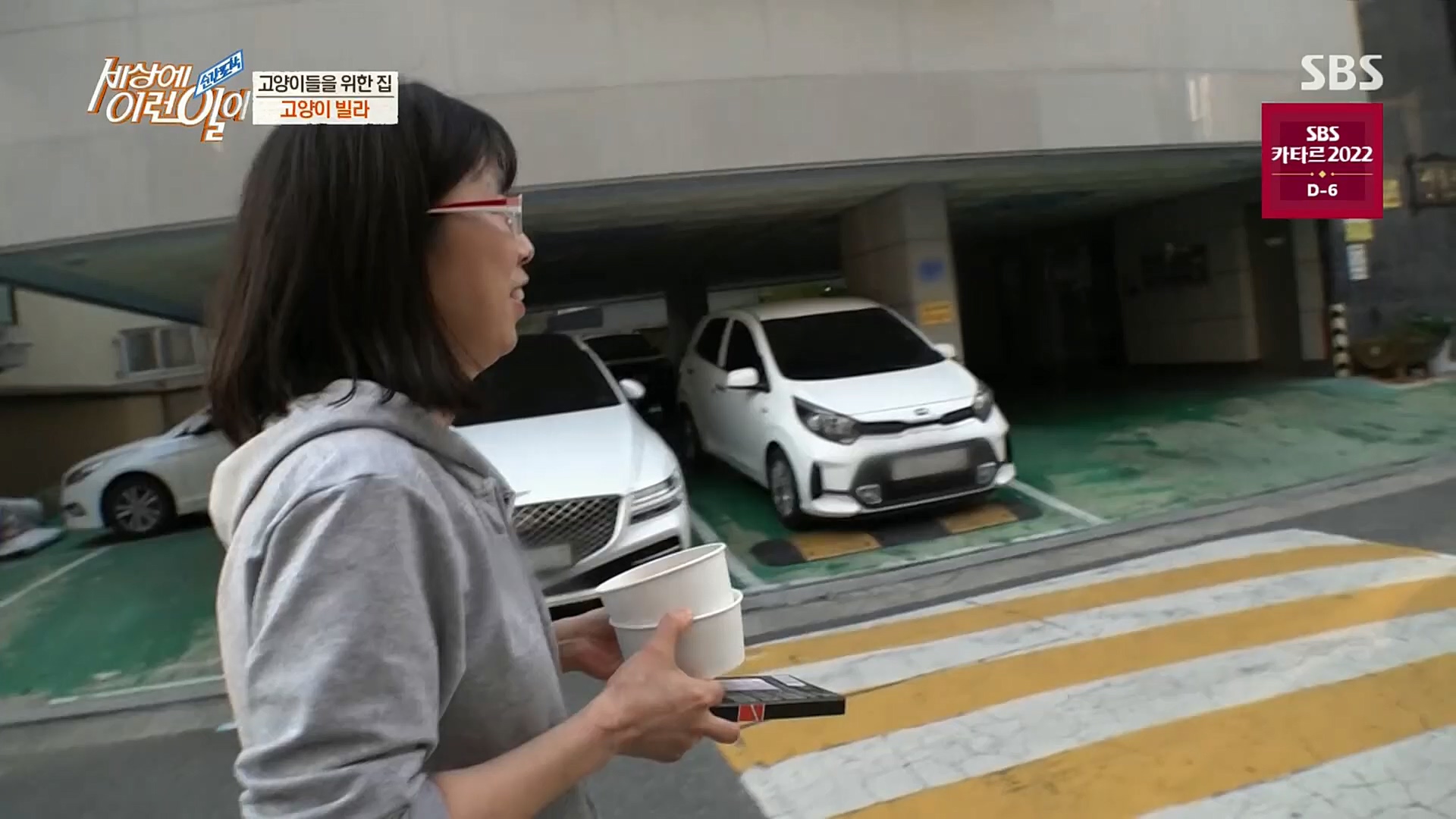 순간포착 세상에 이런일이.E1206.221115p.H264-F1RST.mp4_20221118_195827.823.jpg