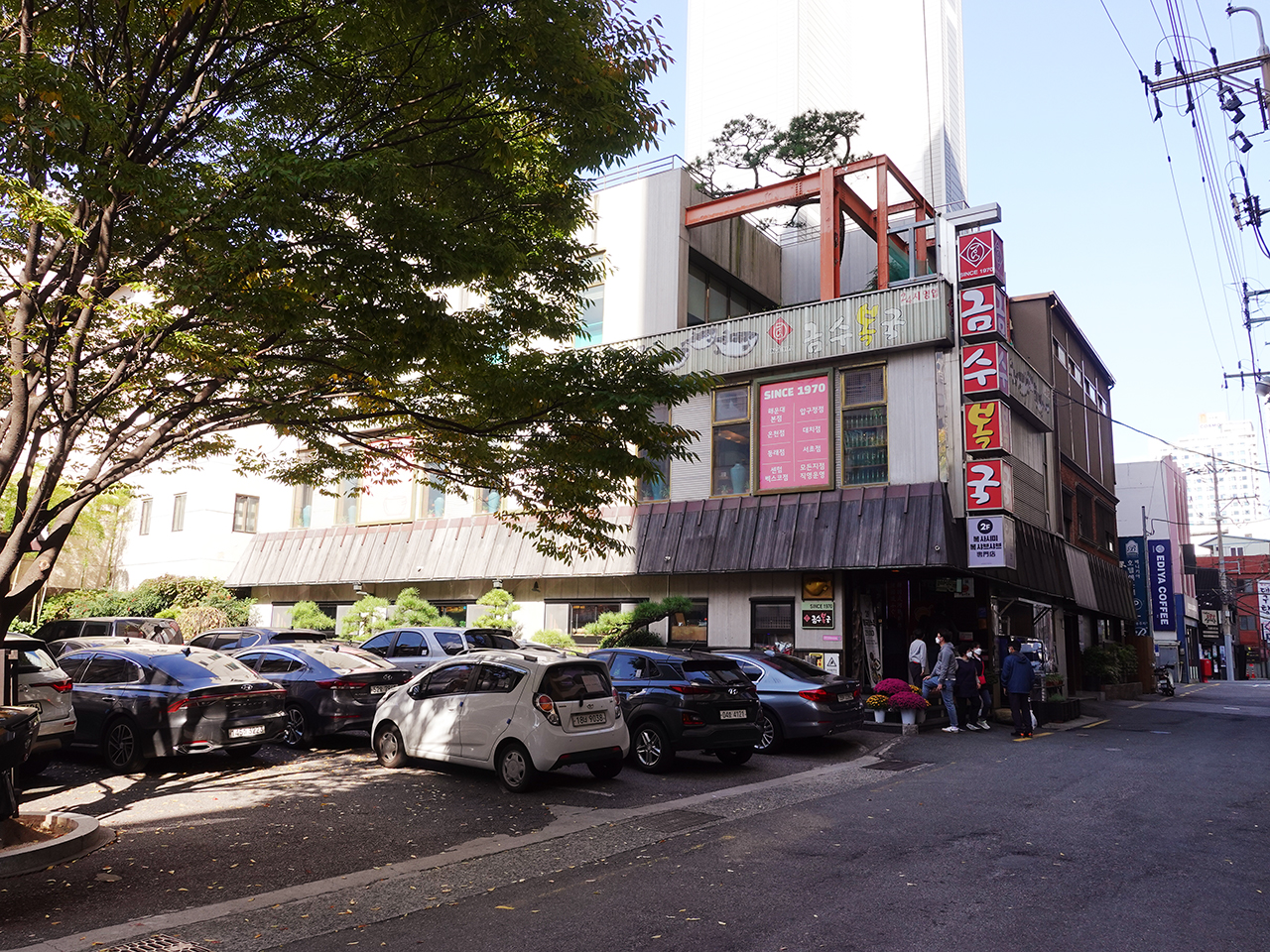  금수복국 해운대본점 부산