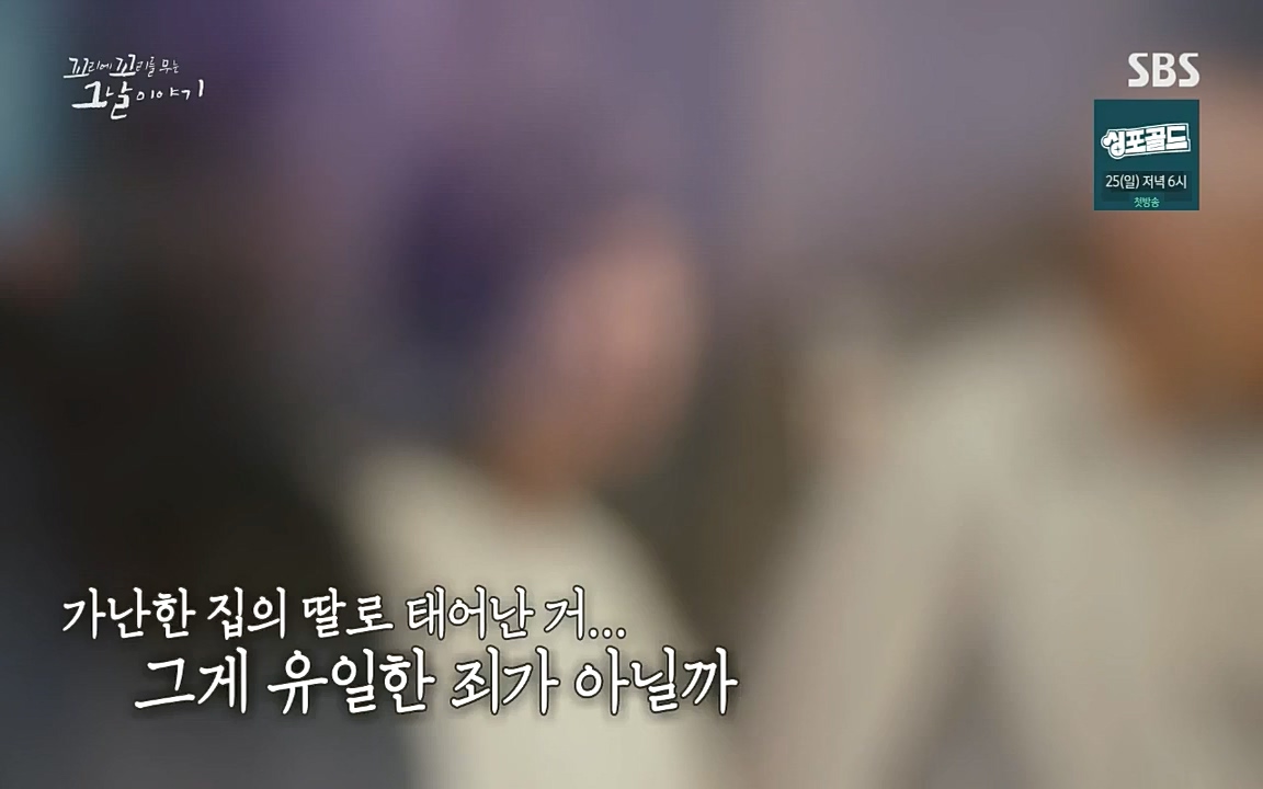 꼬리에 꼬리를 무는 그날 이야기.E45.220916p-NICE.mp4_20220917_172707.997.jpg