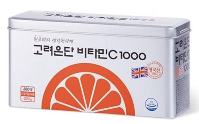  가성비 최고인 고려은단 비타민C 1000