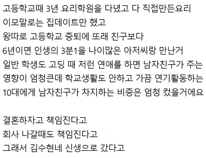 Image related to the article
