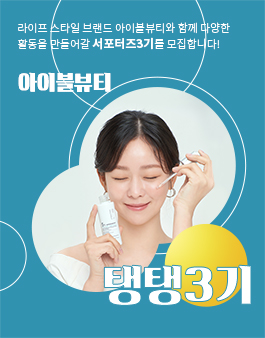 뷰티공식 이미지
