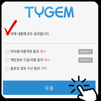 2. 문자 sms