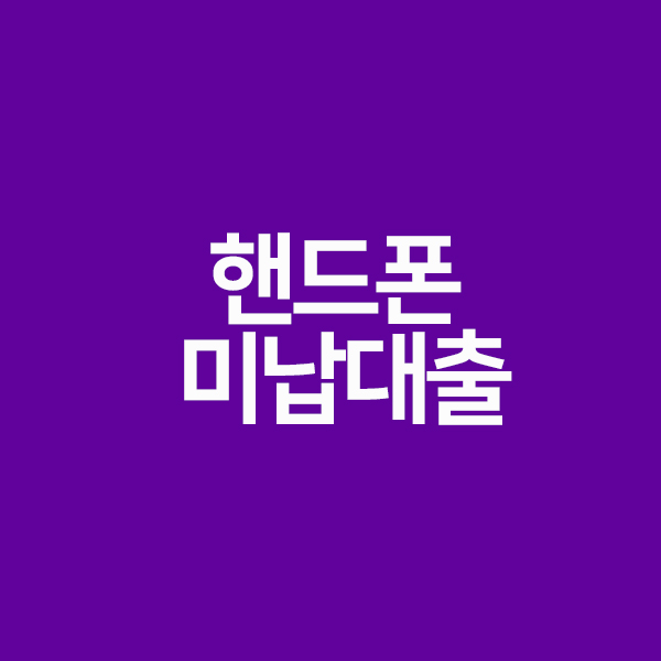  20초전
