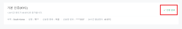 www.naver.com 회원가입하기 MEXC 회원가입 방법