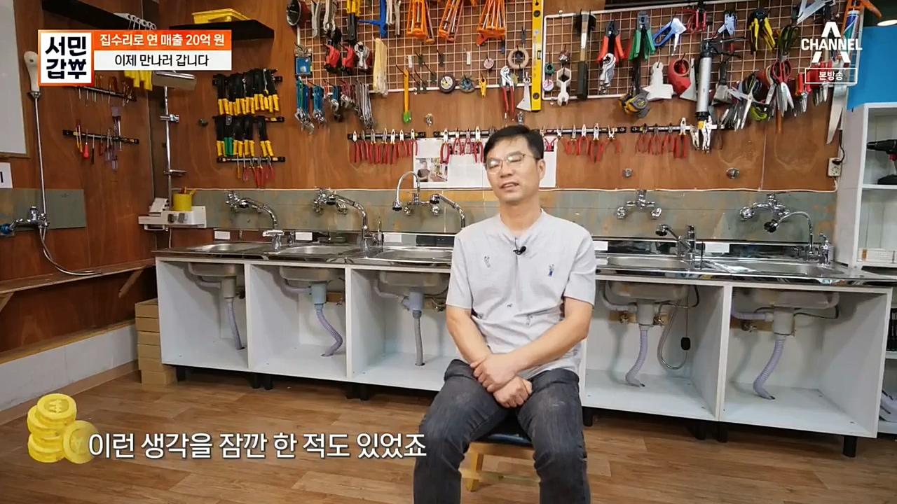 서민 갑부.E406.221023p-NEXT.mp4_20221023_185414.837.jpg