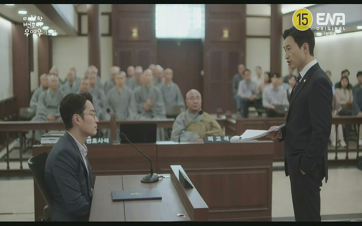 이상한 변호사 우영우.E13.220811p-Glory.mp4_20220821_160601.546.jpg