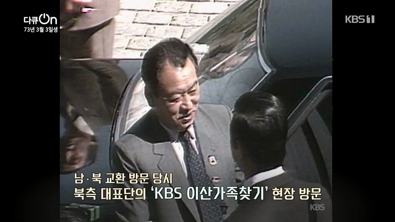 다큐 온.E189.230304p.WANNA.mp4_20230304_181630.914.jpg