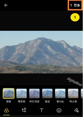 편집을 완료하면 오른쪽 상단에서 전송을 누릅니다.