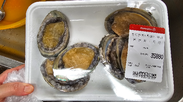 마트에서 구입한 활전복