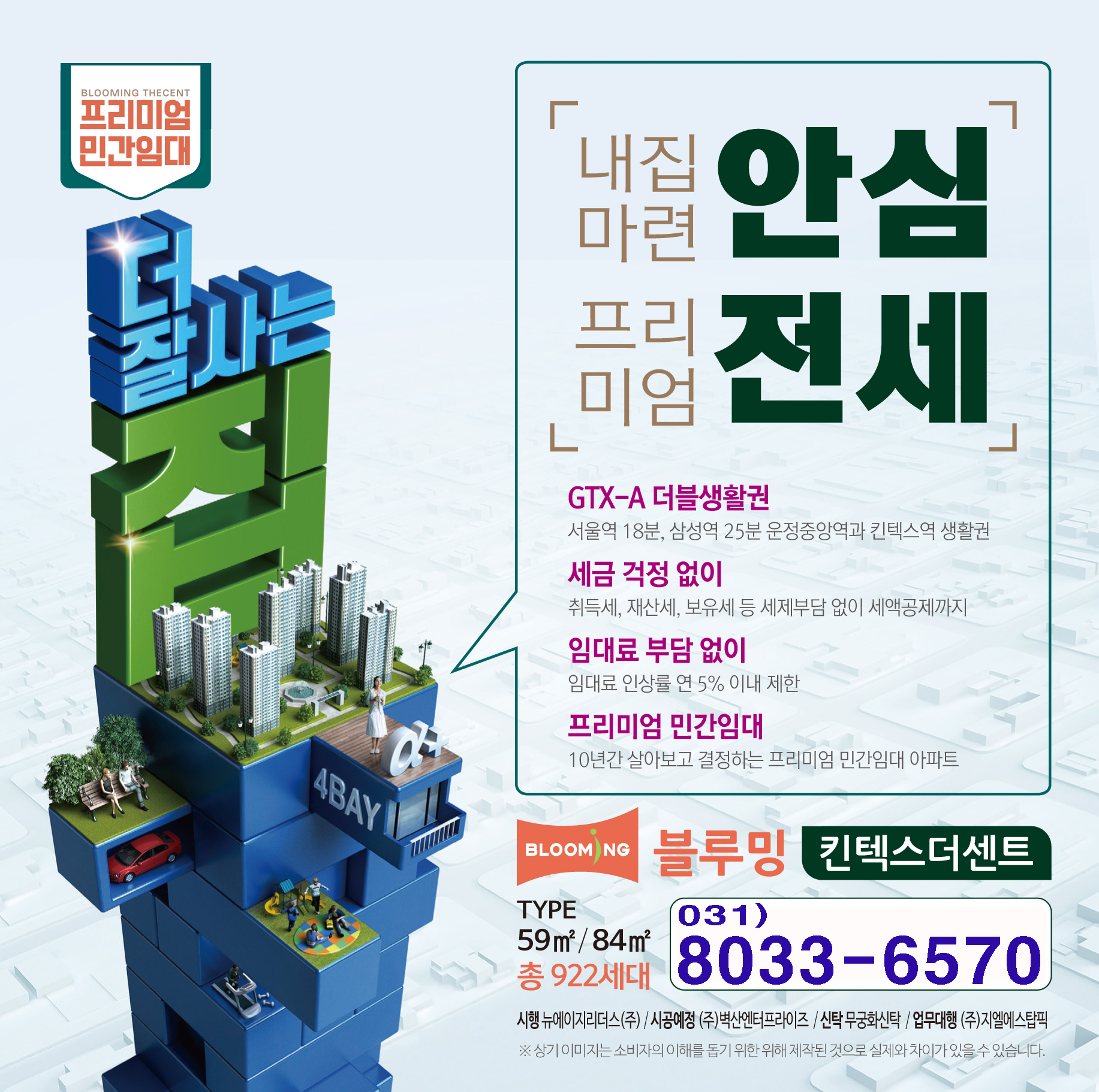 더블루밍 이미지