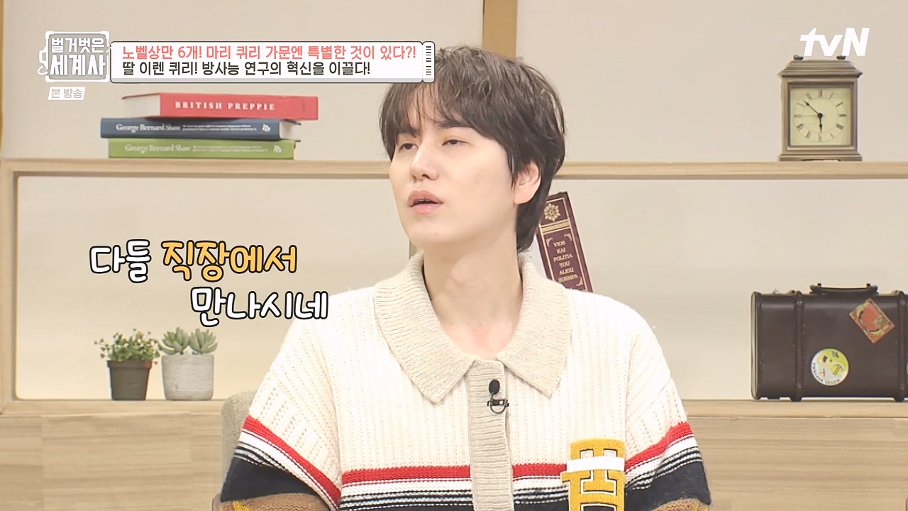 벌거벗은 세계사.E136.240131p-NEXT.mp4_20240728_170903.425.jpg