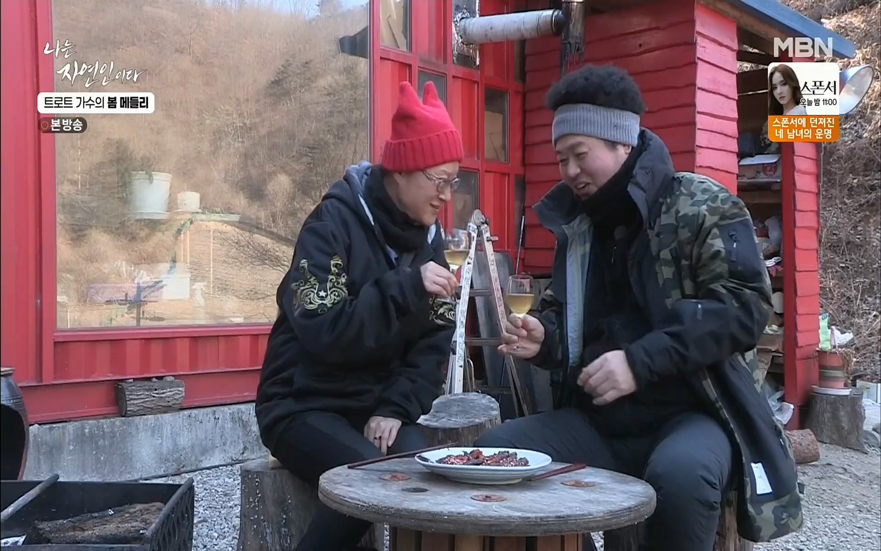 나는 자연인이다.E494.220323p.H264-F1RST.mp4_20220324_183853.804.jpg