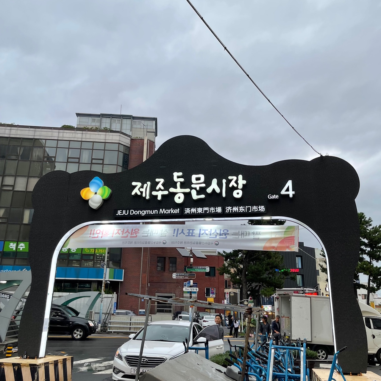 남해수산횟집 이미지