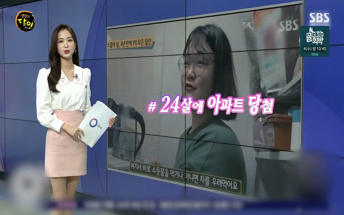 생활의 달인.E841.220503p-NEXT.mp4_20220503_172445.979.jpg
