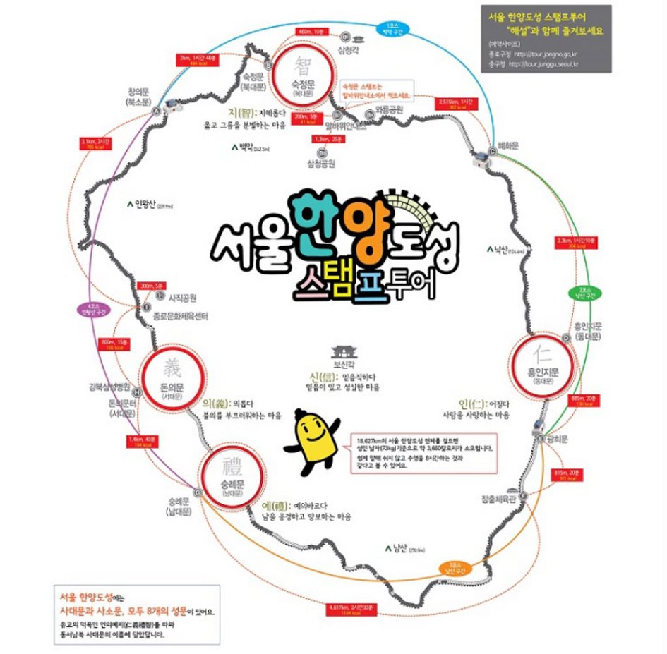 도성집 이미지