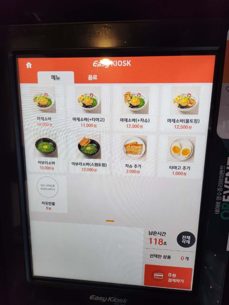 서면 후타츠