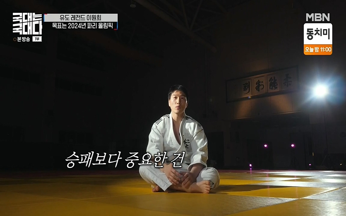 국대는 국대다.E13p-NEXT.mp4_20220605_185901.932.jpg