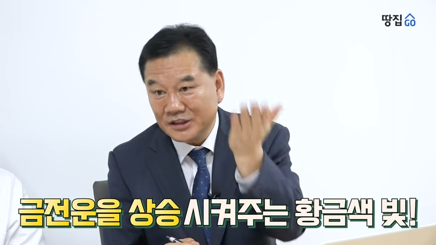 "나는 곧 큰 부자가 될 것입니다!" 부자가 되려면 꼭! 현관에 이 액자를 걸어두세요. 4 img