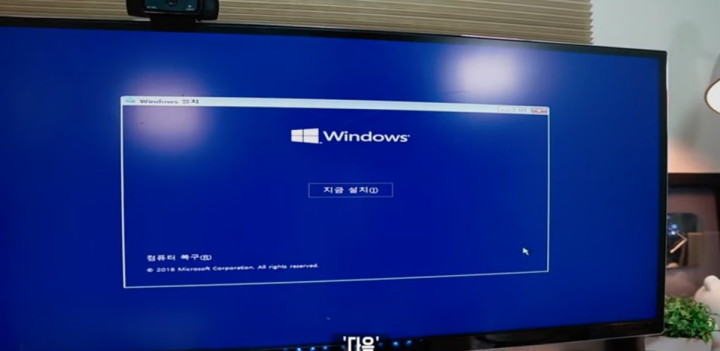윈도우10-설치방법