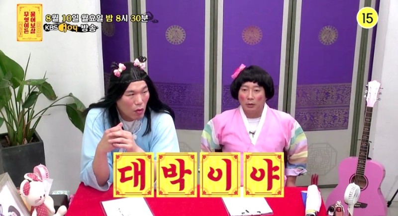 조정식 연봉 수입 나이 고향 키 학력 결혼 아내 일타강사 연봉 물어보살 조정식 연봉 수입 나이 고향 키 학력 결혼 아내 일타강사 연봉 물어보살