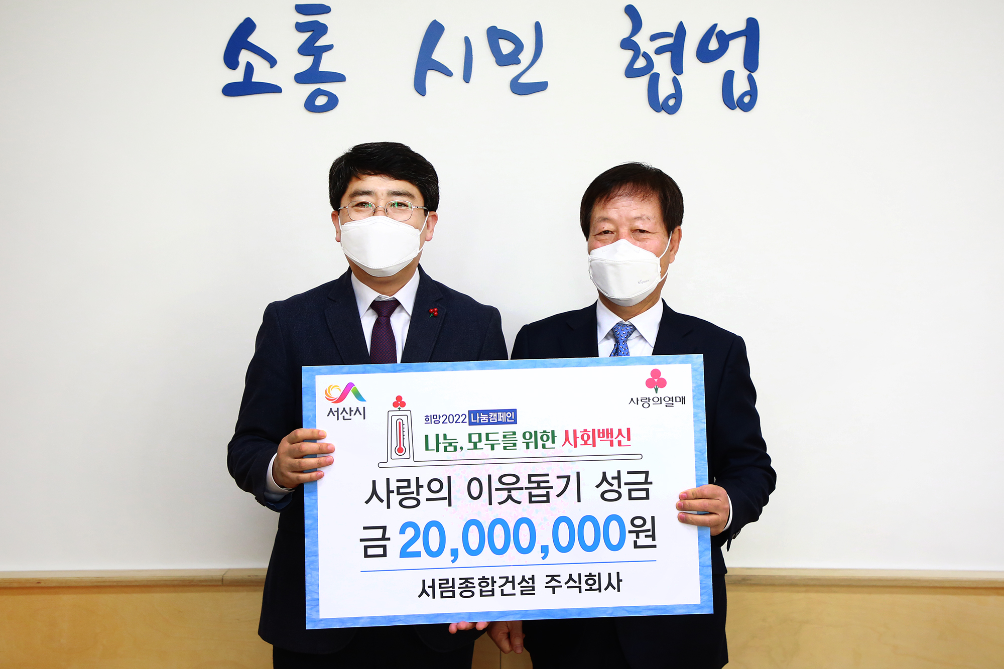 서림건설 이미지