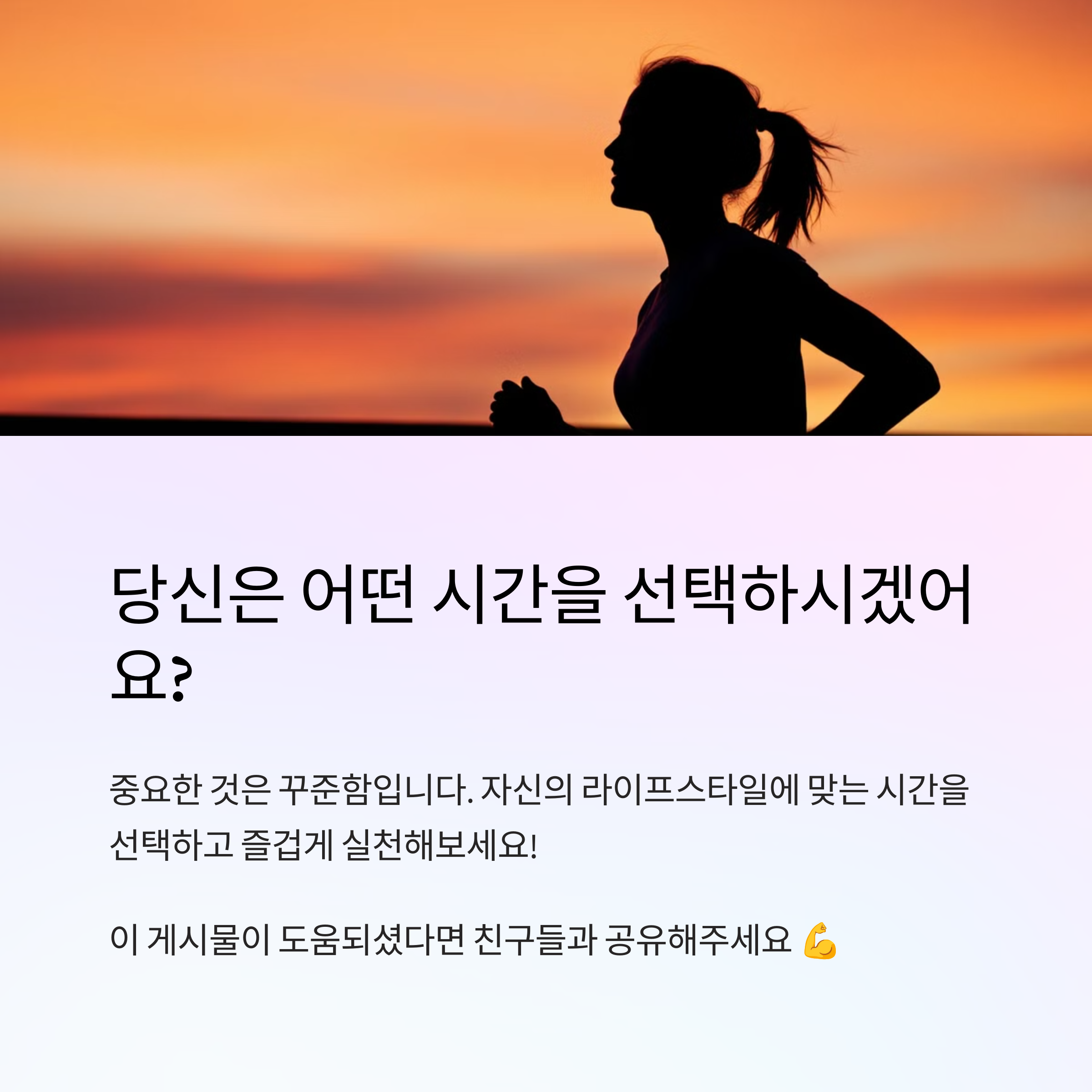 슬로우 조깅 사진