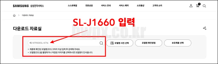 sl-j1660 sl-j1680 드라이버 다운로드