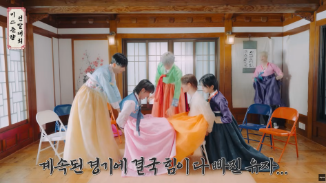 타고난 피지컬로 멤버들 압살하는 남돌 멤버 | 인스티즈